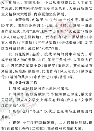 ���ĵ�Ԫר��ȫ��λ����(44)