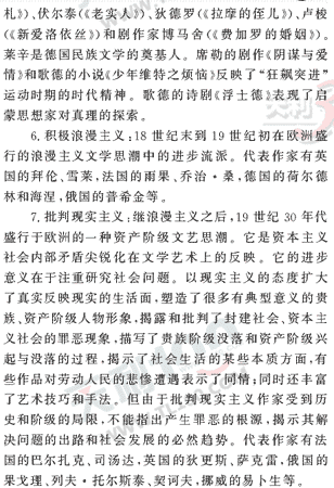 ���ĵ�Ԫר��ȫ��λ����(45)