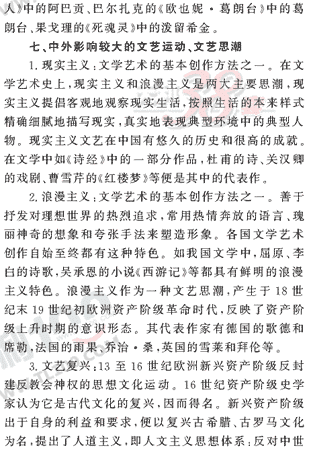 ���ĵ�Ԫר��ȫ��λ����(45)