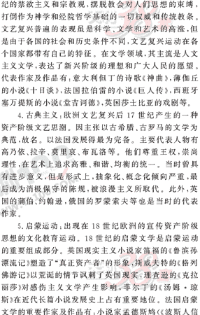 ���ĵ�Ԫר��ȫ��λ����(45)