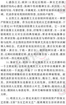 ���ĵ�Ԫר��ȫ��λ����(45)