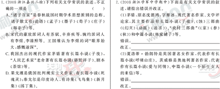 ���ĵ�Ԫר��ȫ��λ����(46)