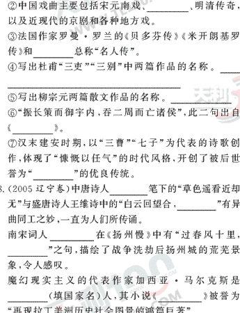 ���ĵ�Ԫר��ȫ��λ����(47)