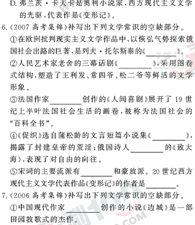 ���ĵ�Ԫר��ȫ��λ����(47)