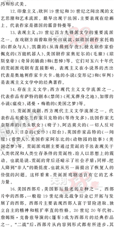 ���ĵ�Ԫר��ȫ��λ����(46)