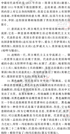 ���ĵ�Ԫר��ȫ��λ����(46)