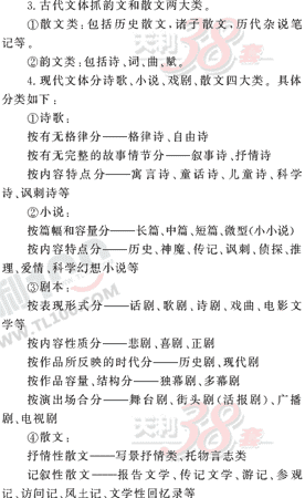 ���ĵ�Ԫר��ȫ��λ����(49)