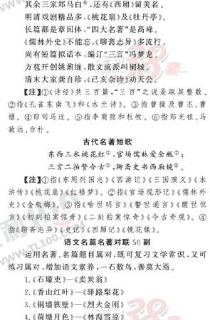 ���ĵ�Ԫר��ȫ��λ����(50)