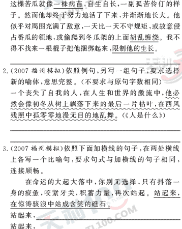 ���ĵ�Ԫר��ȫ��λ����(48)