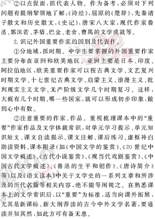 ���ĵ�Ԫר��ȫ��λ����(49)