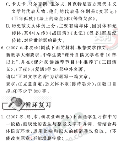 ���ĵ�Ԫר��ȫ��λ����(48)