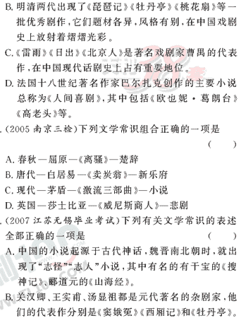 ���ĵ�Ԫר��ȫ��λ����(48)