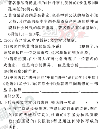 ���ĵ�Ԫר��ȫ��λ����(48)