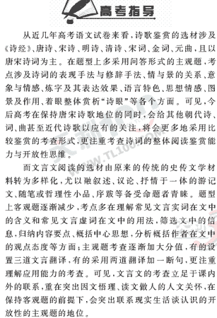 ���ĵ�Ԫר��ȫ��λ����(51)