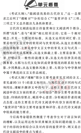 ���ĵ�Ԫר��ȫ��λ����(51)