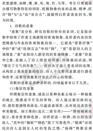 ���ĵ�Ԫר��ȫ��λ����(53)