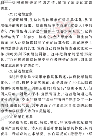 ���ĵ�Ԫר��ȫ��λ����(53)