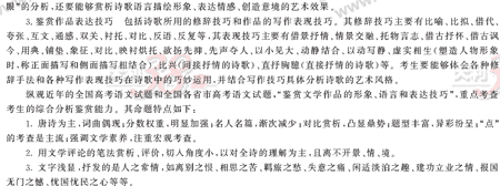 ���ĵ�Ԫר��ȫ��λ����(52)