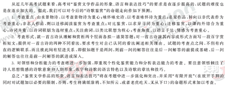 ���ĵ�Ԫר��ȫ��λ����(52)