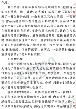 ���ĵ�Ԫר��ȫ��λ����(53)