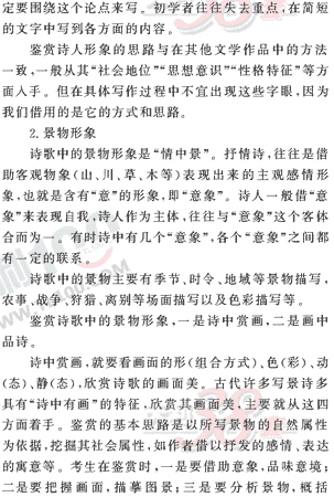 ���ĵ�Ԫר��ȫ��λ����(53)