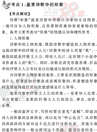 ���ĵ�Ԫר��ȫ��λ����(52)