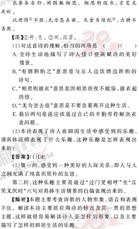 ���ĵ�Ԫר��ȫ��λ����(54)