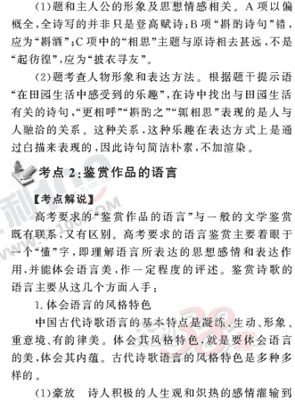 ���ĵ�Ԫר��ȫ��λ����(55)