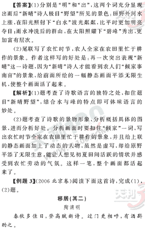 ���ĵ�Ԫר��ȫ��λ����(54)