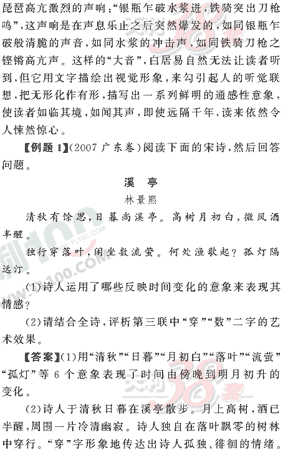 ���ĵ�Ԫר��ȫ��λ����(54)