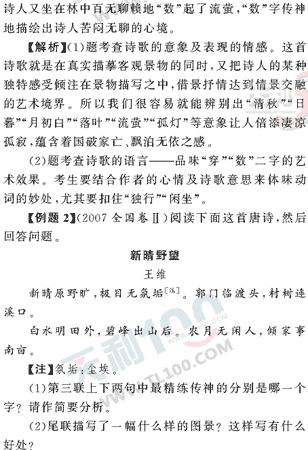 ���ĵ�Ԫר��ȫ��λ����(54)