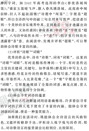 ���ĵ�Ԫר��ȫ��λ����(55)