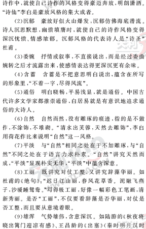 ���ĵ�Ԫר��ȫ��λ����(55)