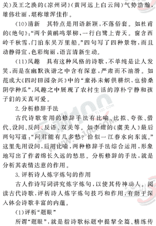 ���ĵ�Ԫר��ȫ��λ����(55)