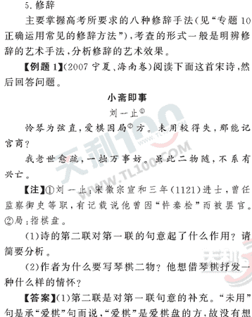 ���ĵ�Ԫר��ȫ��λ����(57)