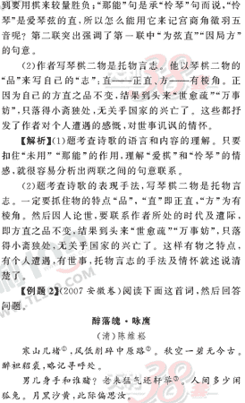 ���ĵ�Ԫר��ȫ��λ����(57)