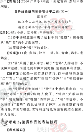 ���ĵ�Ԫר��ȫ��λ����(56)