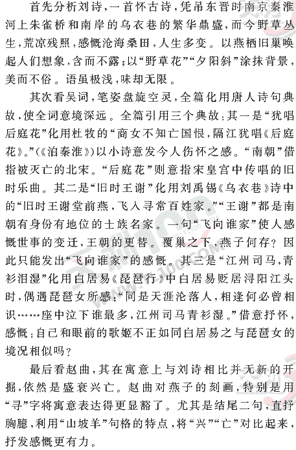 ���ĵ�Ԫר��ȫ��λ����(56)