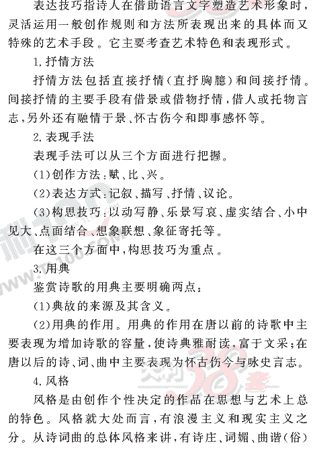 ���ĵ�Ԫר��ȫ��λ����(57)