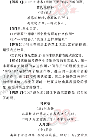 ���ĵ�Ԫר��ȫ��λ����(56)