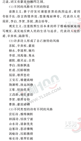 ���ĵ�Ԫר��ȫ��λ����(57)