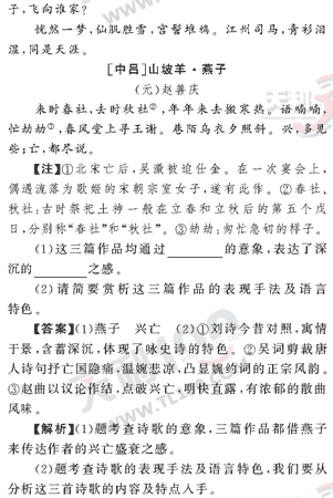 ���ĵ�Ԫר��ȫ��λ����(56)