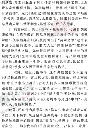 ���ĵ�Ԫר��ȫ��λ����(59)