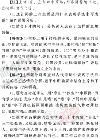 ���ĵ�Ԫר��ȫ��λ����(58)