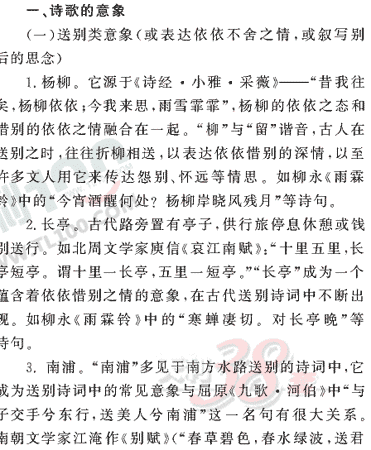 ���ĵ�Ԫר��ȫ��λ����(59)