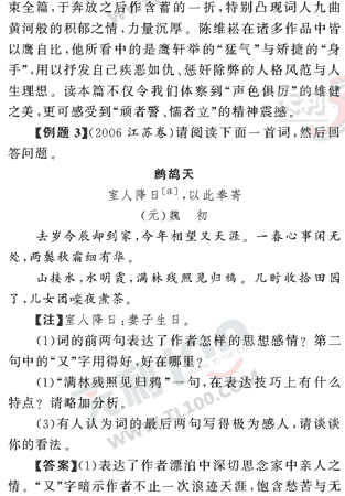 ���ĵ�Ԫר��ȫ��λ����(58)