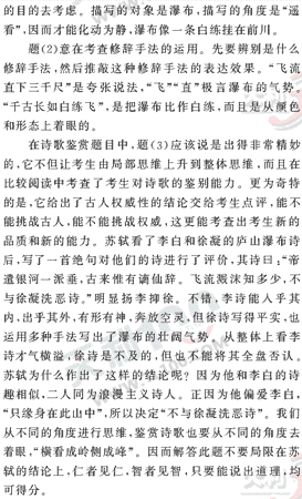 ���ĵ�Ԫר��ȫ��λ����(59)