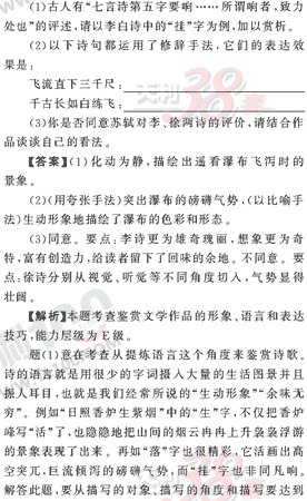 ���ĵ�Ԫר��ȫ��λ����(58)