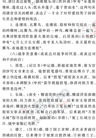 ���ĵ�Ԫר��ȫ��λ����(61)