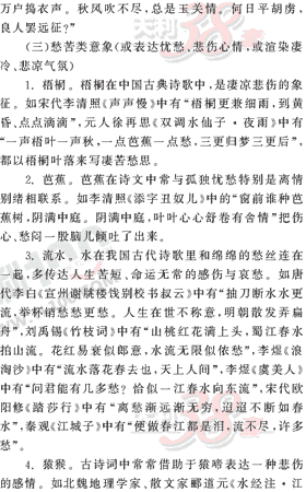 ���ĵ�Ԫר��ȫ��λ����(60)